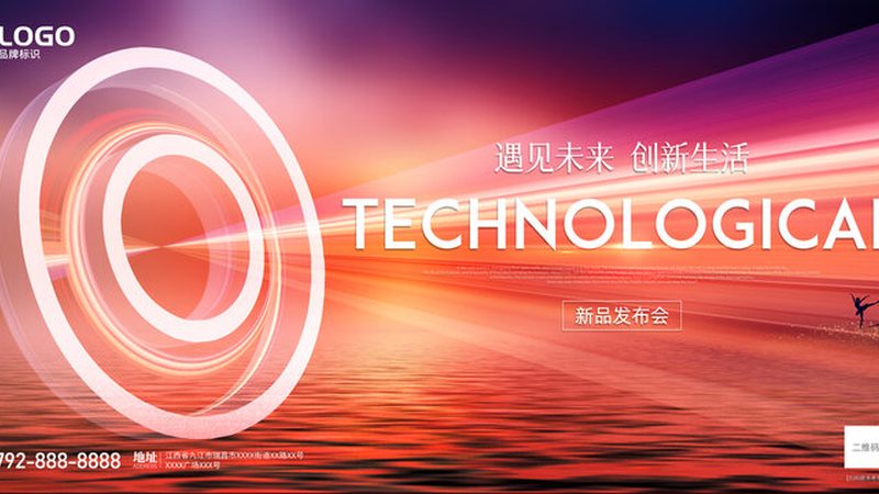 智慧园区安防监控系统：如何构建安全可靠的数字防线