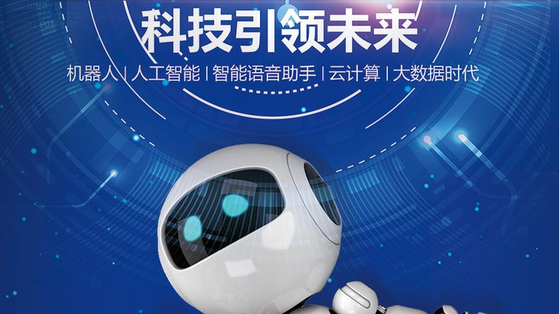 上海企业数字化转型的关键要素与案例解析